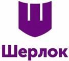 Шерлок
