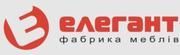 Елегант