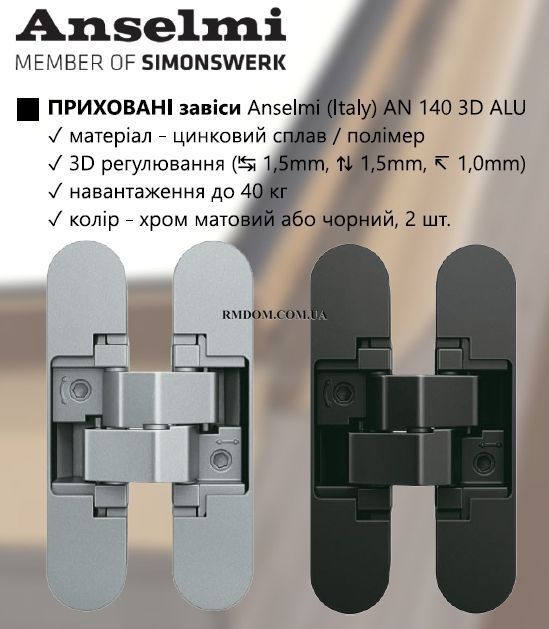 Дверний блок прихованого монтажу City модель Рівне, Під фарбування, Білий
