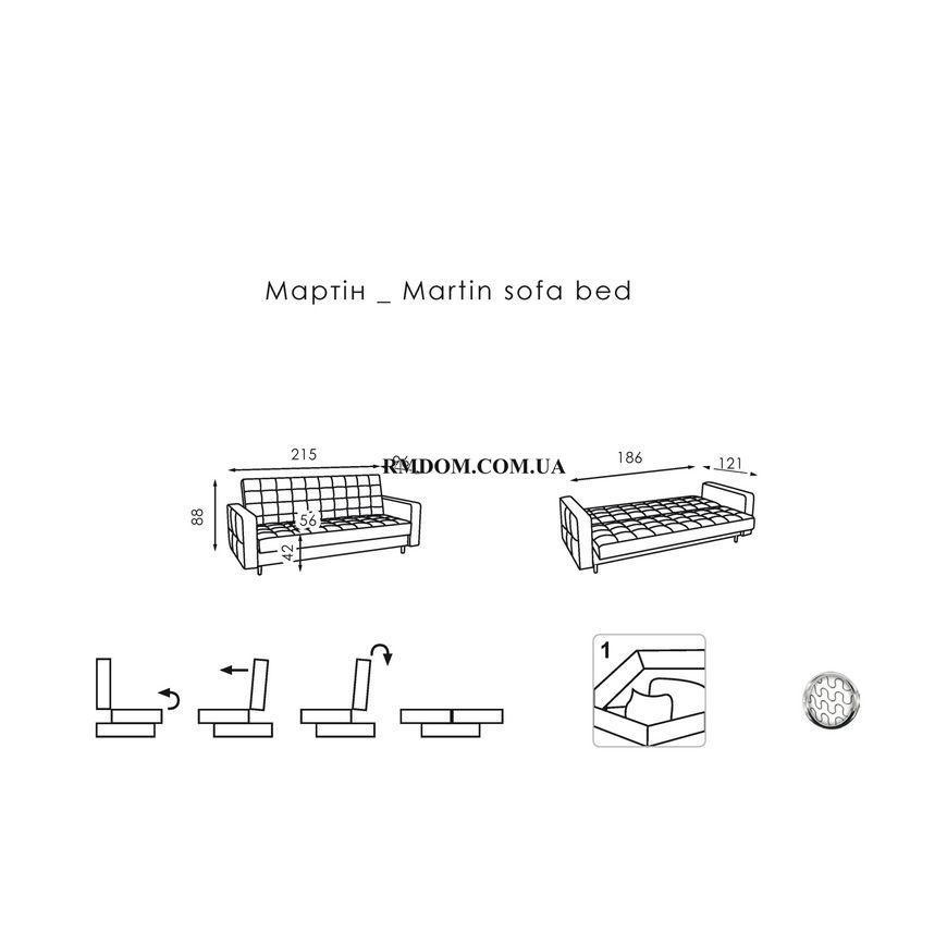 Диван Modern Мартін, 1210, 2150