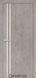 Міжкімнатні двері Korfad Aluminium Loft Plato-01, Лайт бетон, Алюміній, У колір полотна, Лайт бетон