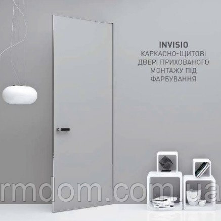 Міжкімнатні двері прихованого монтажу Korfad модель Invisio-01 з алюмінієвої кромкою, Під фарбування
