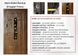 Вхідні двері Redford колекція Стандарт+ модель Арка з ковкою, 2050*860, Праве