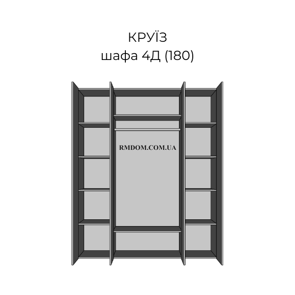 Шафа Круїз 4Д, Білий, Білий, Дакар, Білий