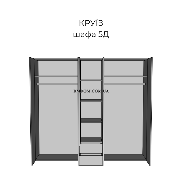 Шафа Круїз 5Д, Білий, Білий, Дакар, Білий