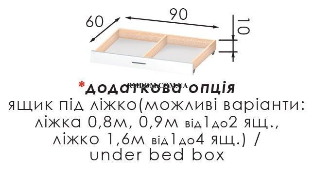 Ліжко Теннесі 1,6