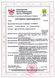 Сейф FS.90.K.E