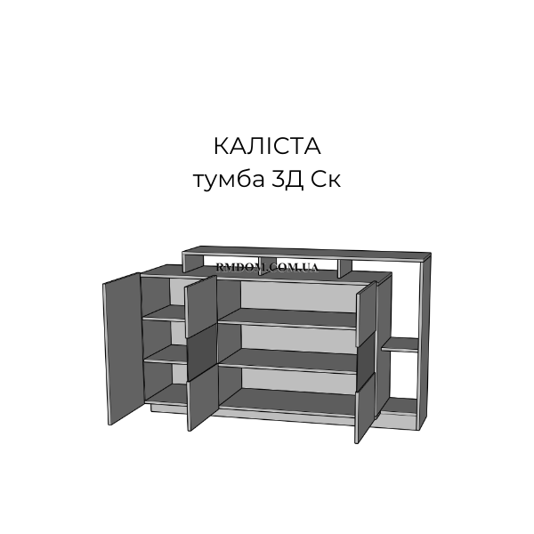 Тумба Каліста 3ДСК, Дуб апалачі, Дуб апалачі, Антрацит, Дуб апалачі