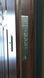 Вхідні двері Redfort колекція Економ модель Арка вулиця, 2040*860, Ліве
