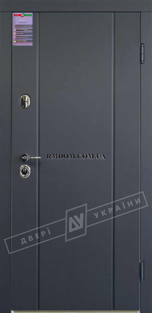 Двері вхідні Двері України серії Інтер модель Стела/Турин, 2040*880, Праве